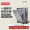 Hecho en Tokio, Hecho en Tokio, Maleta Ligera de Apertura con un Clic, Maleta de Trolley, Maleta de Cabina, Plata Montaña Nevada