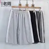 Pantalones Cortos de Boxeador Oversize Estilo Deportivo para Usar por Fuera