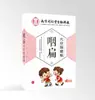 Adesivo de flatulência pediátrica Nanjing Tongrentang Adesivo de ponto de acupuntura para flatulência neonatal Adesivo de saúde para produtos infantis Adesivo de umbigo
