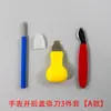 Ferramenta de reparo de relógio Abridor de relógio Faca para alavancar fundo Faca para alavancar Faca para alavancar Tampa inferior do relógio Ferramenta para trocar bateria Ferramenta de reparo de relógio Faca para alavancar Tampa para alavancar