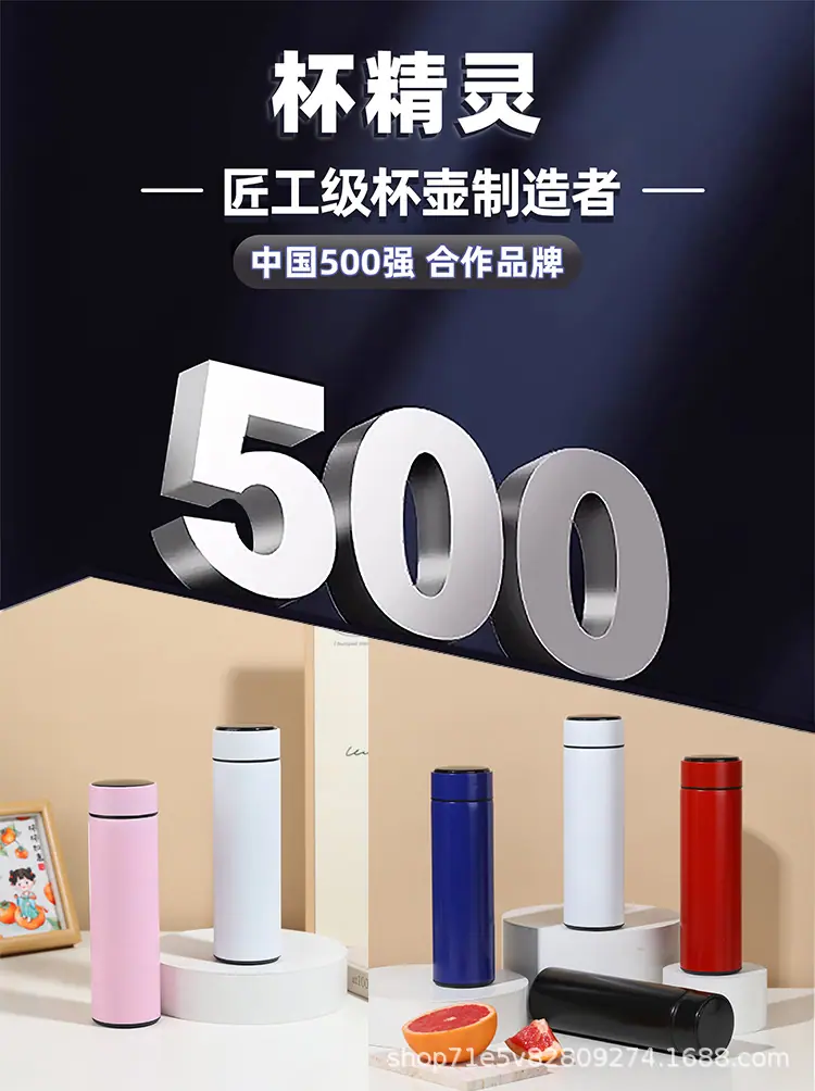 速开保温杯详情页 (14).jpg