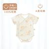 Roupas de bebê Saco de algodão Roupas de peido Bebê Verão Manga curta Triângulo conjugado Hayi Anyang Roupas infantis Roupas para recém-nascidos