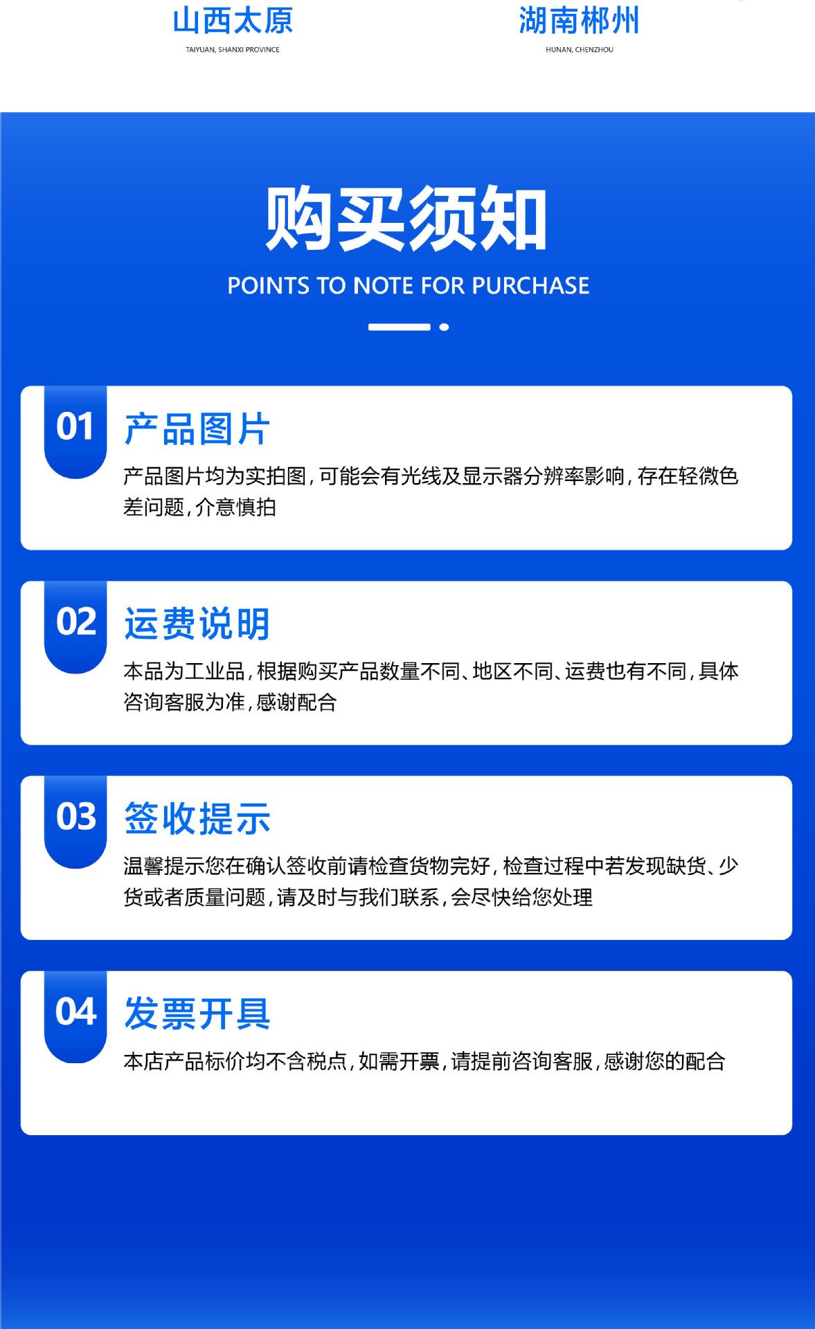 真空上料机详情页 (33).jpg