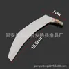 Cuchillo de Hoz Pequeño para Pesca, Cuchillo para Hierba Acuática, Cuchillo Cortacésped de Pesca Salvaje, Cuchillo de Ancla, Cajones, Multifuncional, Aparejos de Pesca, Accesorio para Equipo de Pesca