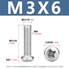 Tornillos para Máquina de Acero Inoxidable Yb818 con Cabeza de Cruz Tornillos de Cabeza Redonda de Acero Inoxidable 304 Tornillos para Máquina de Cabeza Redonda Pm M1.6-M8