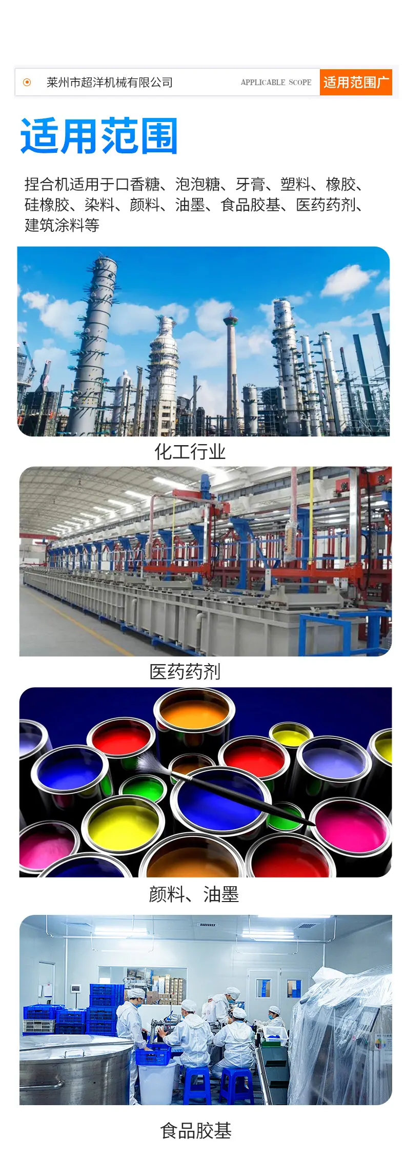捏合机_04