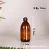 Botellas de Vidrio Marrón para Líquidos Orales al por Mayor, Botellas de Vidrio para Medicina con Tapa de Rosca a Prueba de Luz, Botellas de Empaque para Jarabes Enzimáticos de Múltiples Especificaciones