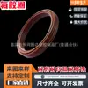 Diâmetro da Linha 1,9mm, Anel de Borracha de Flúor, O-Ring Marrom, Resistente a Altas Temperaturas, Anel de Borracha de Vedação Resistente à Corrosão, Vedação O-Ring à Prova de Vazamentos
