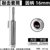 Tornillo de Expansión Martillo Perforador de Impacto Cabeza de Martillo Martillo Eléctrico Anclaje de Doble Propósito Instalación de Puertas y Ventanas Antirrobo Martillo Eléctrico Cóncavo Doble Propósito