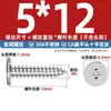 Tornillos Autorroscantes de Acero Inoxidable 304 Cabeza Plana Phillips Tornillos Autorroscantes de Cabeza Plana Phillips Gruesos y Delgados Clavos Autorroscantes