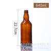 Botella de cerveza marrón de 330 m l250 ml botella transparente para bebida gaseosa de vidrio marrón de 500 ml