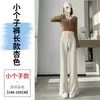 Pantalones de Traje Negros Divididos para Mujer, Estilo Primavera/Otoño, Cintura Alta, Caída Suelta, Adelgazantes, Largo Hasta el Suelo, Ligeramente Acampanados, Pierna Estrecha, Pierna Ancha, Pantalones Casuales