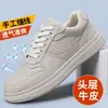 Sapatos Casuais Masculinos Novos de Verão em Couro Bovino de Primeira Camada, Sapatos Brancos Respiráveis Perfurados em Couro Genuíno, Sapatos Masculinos Versáteis