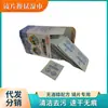 Fabricante de Lenços para Lentes sem Álcool Luminárias Espessadas Etiquetas Lenços de Papel para Rosto Plantas Salina VR Alto