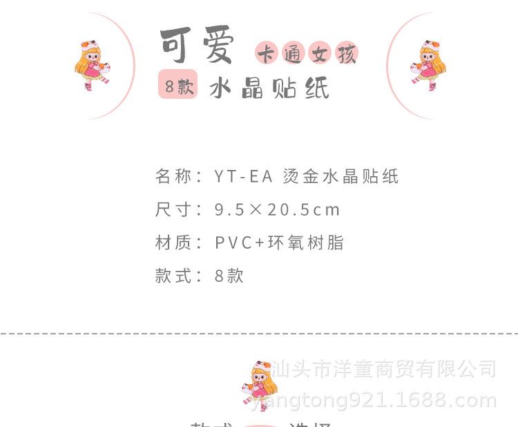 渡喧整理-(52)_02.jpg