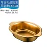 Acero Inoxidable Coreano Ovalado de Doble Asa Bol para Condimentos de Alto Valor Bol Grande Comercial Ligero para Ensaladas Bol para Snacks y Fideos