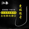 Anzuelo de púas competitivo Jiangchui, anzuelo de cuerno de carpa mejorado, anzuelo especial de hoyo negro para robar carpa burro, anzuelo de púas de tira fina