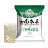 Nanjing Tongrentang Lejia Tienda Antigua Baño de Pies Líquido para Baño de Pies Ajenjo Jengibre Polvo General para Baño de Pies Fabricantes Venta al por Mayor