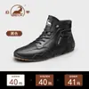 Botas Martin de Piel de Oveja Cuero Genuino Suela Blanda de Caña Alta Zapatos de Trabajo que Aumentan la Altura Resistentes al Desgaste Zapatos de Cuero Casuales Personalización OEM para Hombre