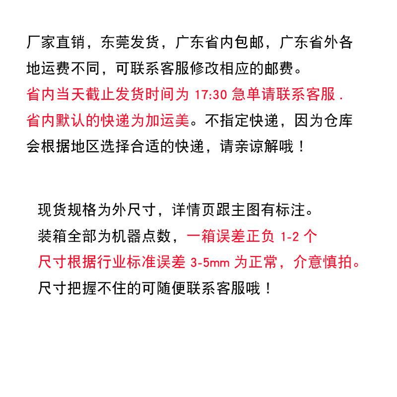 详情