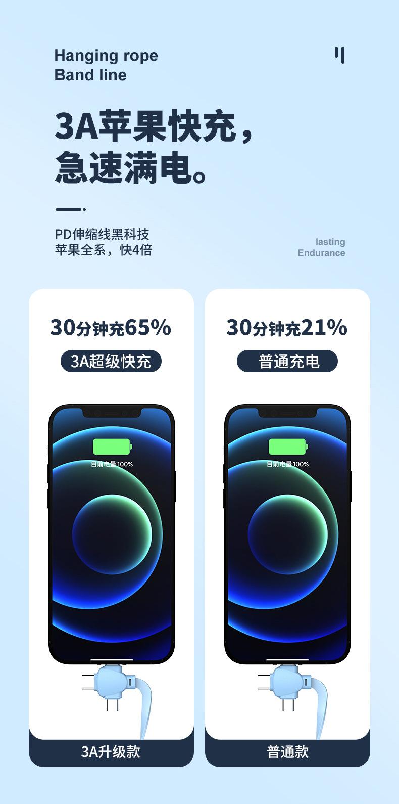 未标题-1-拷贝q-拷贝_08