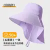 Chal de Verano para Mujer Estilo Nuevo con Abertura para Cola de Caballo, Sombrero con Visera Grande para Protección Solar, Sombrero de Sol con Protección UV para Actividades al Aire Libre