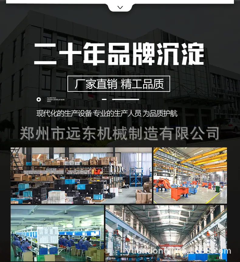 手推除锈机 (17).jpg