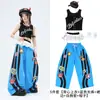 Roupas de jazz para meninas, conjunto de treino JAZZ hip-hop infantil, traje de performance de street dance infantil moderno e descolado, único e estiloso