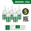 Acero inoxidable flujo líquido multifuncional fuerte agua de soldadura protección ambiental cobre hierro aluminio batería lámina de níquel soldador soldadura