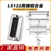 LS122 Alça Embutida Cromada Oculta LS533 Alça para Porta de Correr Recesso de Armário Elétrico A-183-2 Alça