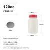 Cápsula de tableta de HDPE de 120 cc y 200 cc con tapa desprendible, aminoazúcar, vitamina L-VC, producto para el cuidado de la salud, botella con tapa desprendible
