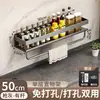 Estante de Almacenamiento de Cocina Personalizado Grosor Tamaño Color Etiquetado Tipo Ventosa Sin Taladro Estante de Almacenamiento Montado en Pared
