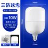 Foco LED Ahorrador de Energía Súper Brillante Montaje de Rosca E27 Lámpara Ufo Iluminación Doméstica Foco Ahorrador de Energía A60 Foco de Alto Brillo Venta al por Mayor