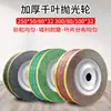 Roda de Lixa Mil Folhas Roda de Polimento Lixa Roda de Esmeril Mandril Roda 250/300*50/60/80/100*32