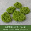Césped Artificial de Alta Calidad, Musgo Simulado para Decoración de Micro-Paisajes, Césped Artificial con Musgo Eterno, No Requiere Mantenimiento