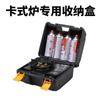 Estufa de Casete Universal para Exteriores Tanque de Gas Juego Completo de Caja de Almacenamiento Integrada Portátil Especial Caja de Embalaje Maleta Multifuncional
