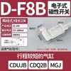 Interruptor Magnético CS1-J/F/U Interruptor de Inducción Magnética Sensor de Proximidad de Control Magnético D-M9B/A93/C73