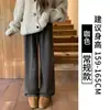 Pantalones Casuales de Cachemira Grises para Mujer Otoño e Invierno 2025 Nuevos de Cintura Alta Forrados de Polar Engrosados Pantalones de Arroz Glutinoso Pantalones Rectos de Pierna Ancha