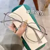 Gafas de Montura Grande de Prescripción para Hombres y Mujeres, Estilo Xiaohongshu, Diseño Sencillo, Estilo Popular de Influencer, Bloqueo de Luz Azul, Se Pueden Personalizar con Lentes de Prescripción