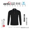 Outono Enterprise Group terno lapela camisa pólo T-shirt logotipo personalizado publicidade cultural camisa manga comprida macacão impressão