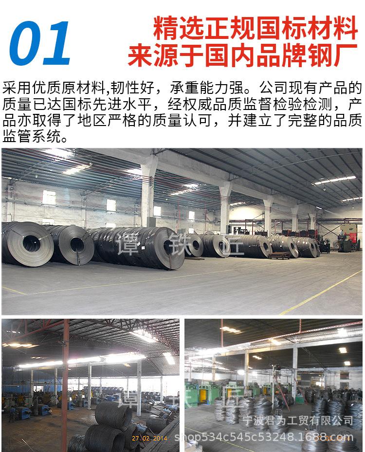仓储笼谭铁匠详情页_07.jpg