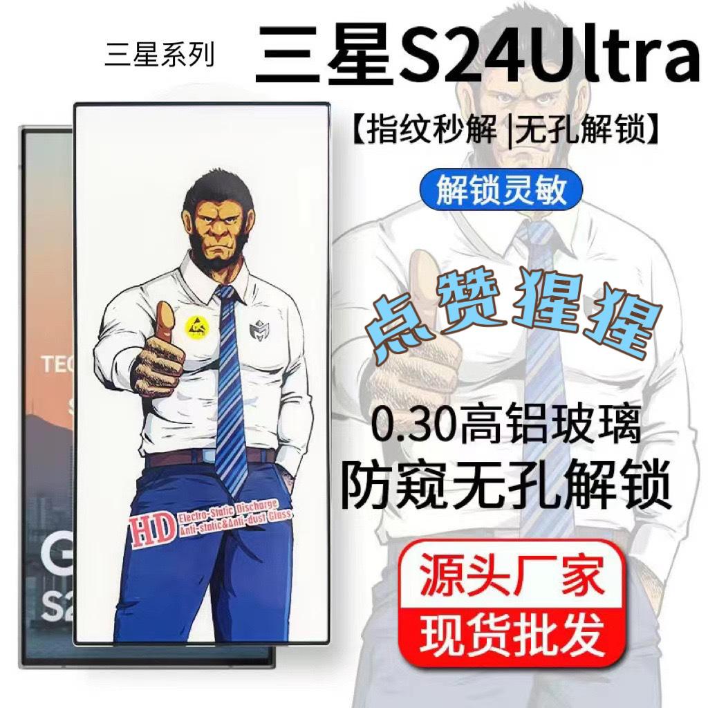 微信图片_20240620232735
