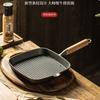 Frigideira de bife com alça de madeira listrada de ferro fundido espessada frigideira de bife 24cm frigideira quadrada sem revestimento cabelo de uma peça