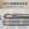 Sábana Ajustable de Algodón Puro Clase A, Algodón de Xinjiang, Cubrecama Todo de Algodón, Funda Protectora Simmons, Cubrecolchón de una Sola Capa