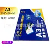 Película de Selagem Plástica Qianfan Yidu Película Protetora de Cartão A3 Película Plástica de 16 polegadas 5,5 Seda C8 Seda 10 Seda Película Plástica de Alta Definição Papel A3