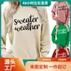 Clima de Suéter Estampado Gola Redonda Tops Femininos Moletom Fornecimento para Exportação Outono e Inverno Solto e Versátil Amazon