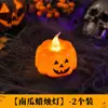 Decoración de Escena de Lámpara de Araña de Halloween Adornos Juguetes Pequeños Brillantes en la Muñeca para Niños Pulsera de Fiesta con Ojos de Terror