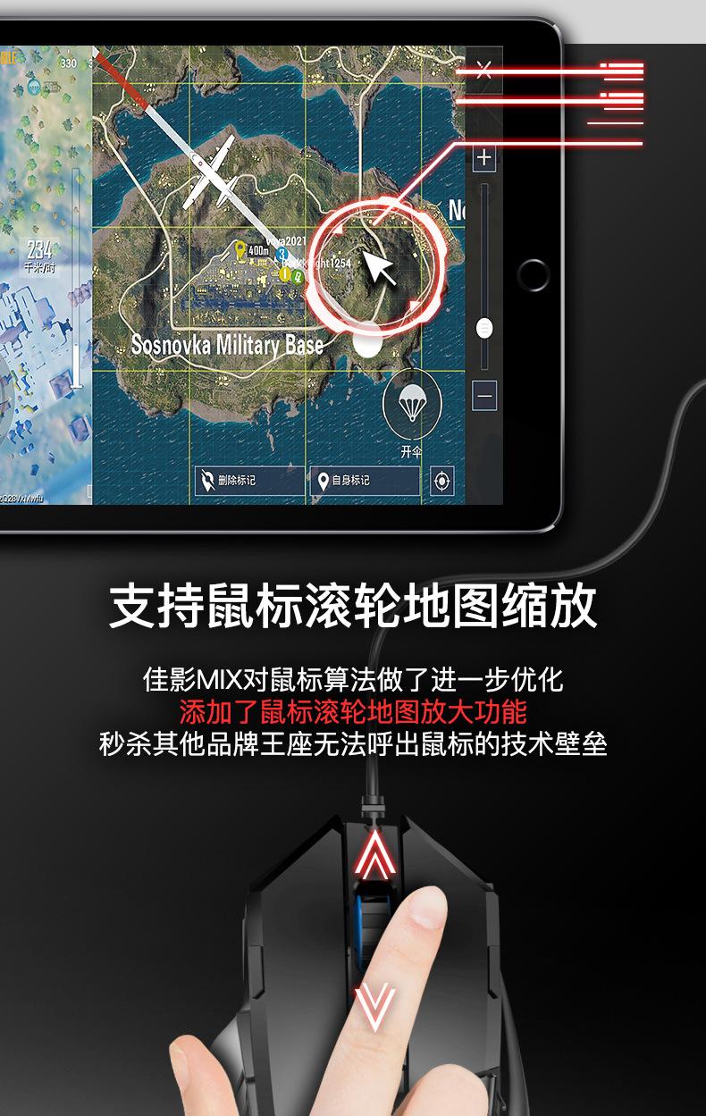 MIX神器新排版_18.jpg