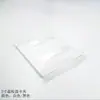 Caixa Antiestática para Chips de 2 polegadas, Caixa para Wafer, Bandeja de Armazenamento de Chips, Bandeja para Chips Nus, Bandeja Suporte para Wafer, Corrente de Bandejas 1