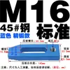 Placa de Prensa Paralela Kangfei/Dongbo para Molde/Abrazadera de Máquina de Moldeo por Inyección/Abrazadera de Molde de Cabeza Única/Dispositivo de Sujeción para Máquina de Punzonado y Fresado M8-36